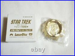 Pioneer LDC Laser Disc Star Trek Enterprise Ashtray Memorial Paper Weight Movie
