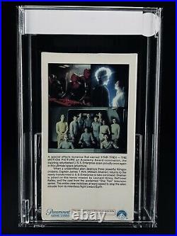 VHS Star Trek The Motion Picture IGS 8.0-9.0 MINT HIGHEST 1983 Paramount